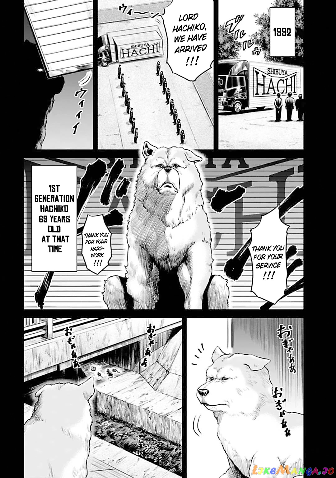 Tokyo Duel chapter 55 - page 6