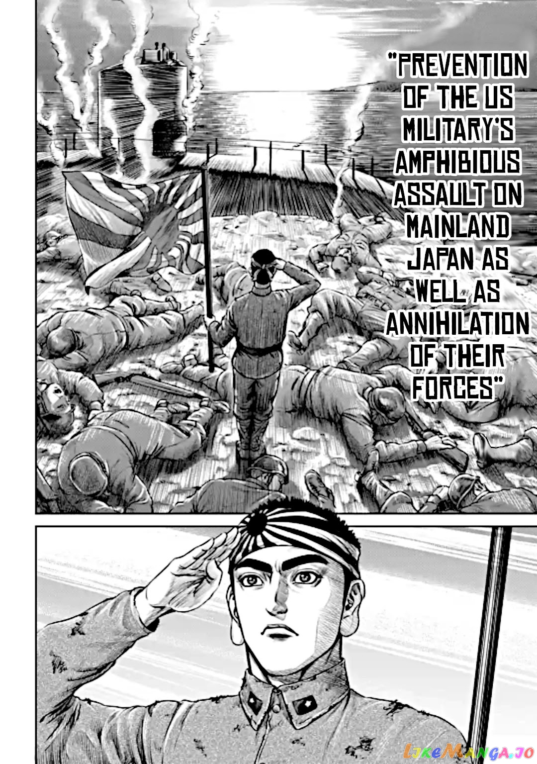 Tokyo Duel chapter 12 - page 18
