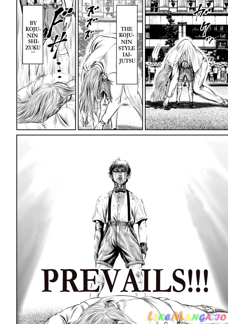 Tokyo Duel chapter 77 - page 10