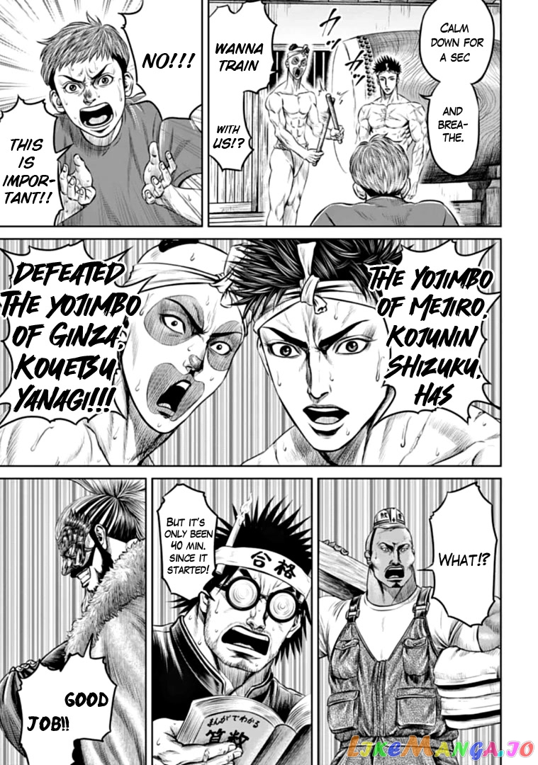 Tokyo Duel chapter 77 - page 15