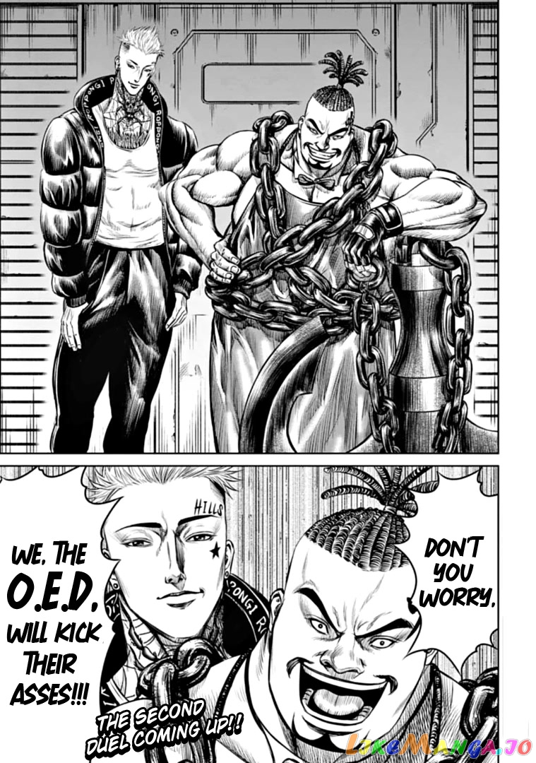Tokyo Duel chapter 77 - page 17
