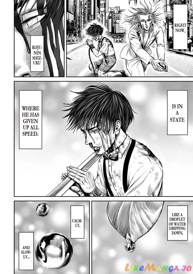 Tokyo Duel chapter 77 - page 6