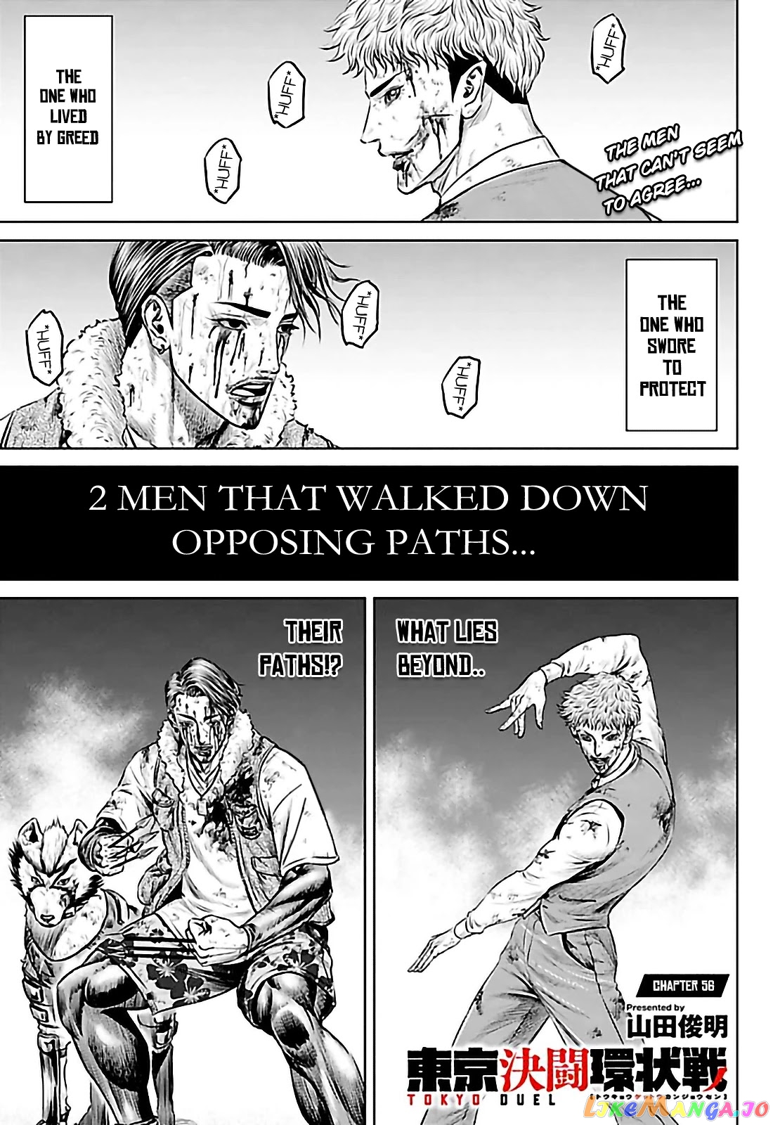 Tokyo Duel chapter 56 - page 1