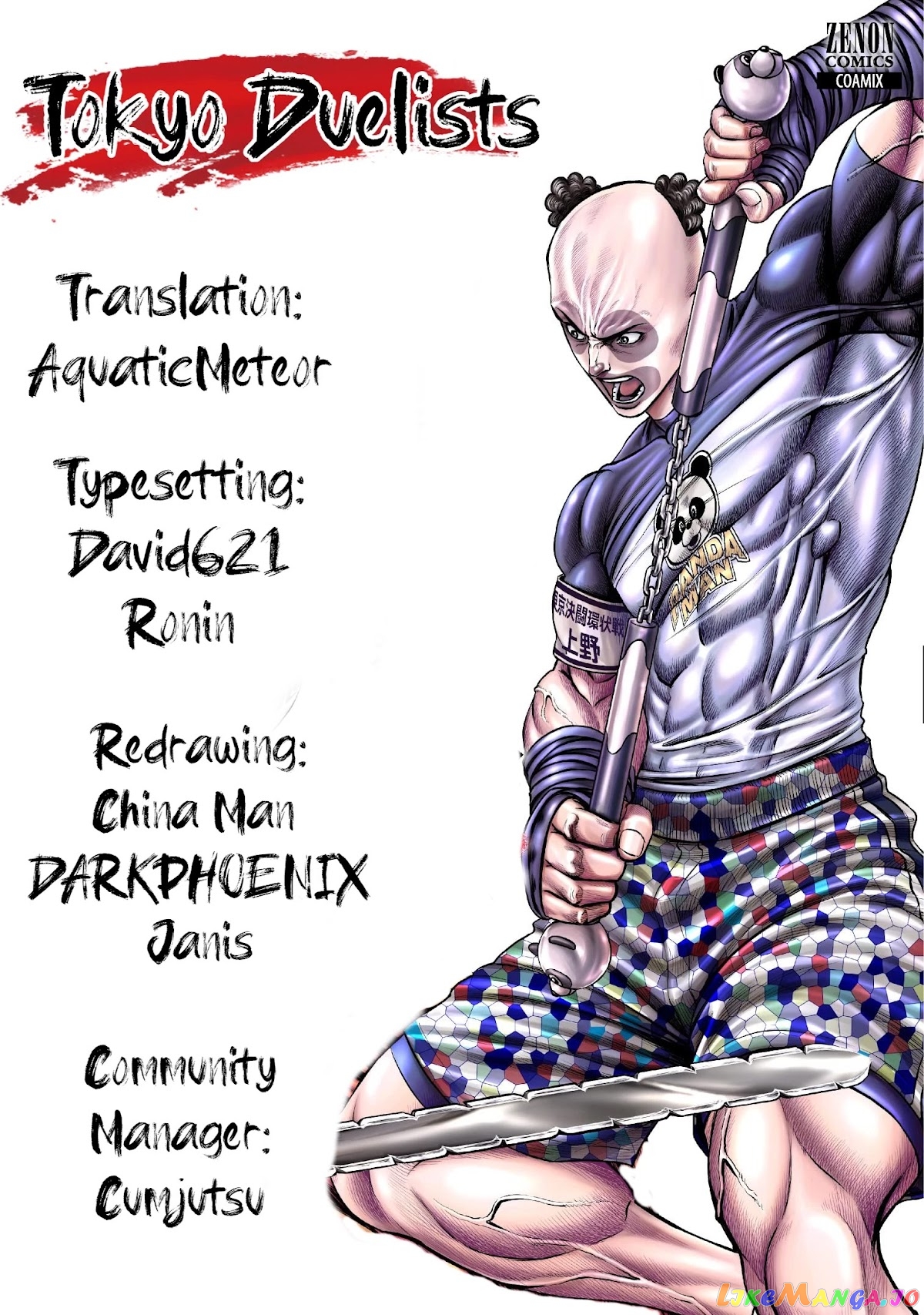 Tokyo Duel chapter 56 - page 18