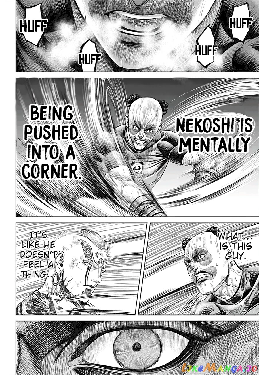 Tokyo Duel chapter 39 - page 12