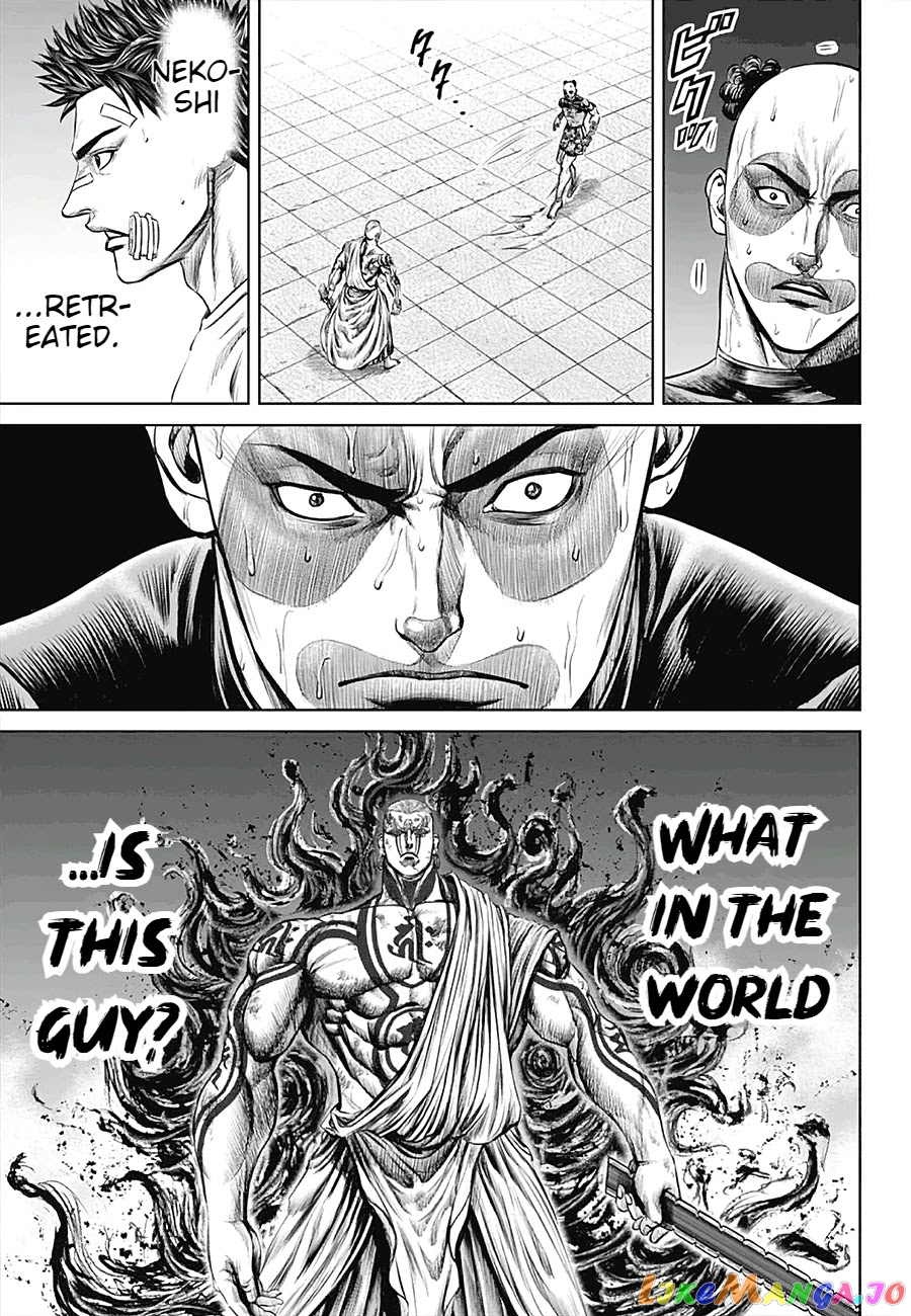 Tokyo Duel chapter 39 - page 13
