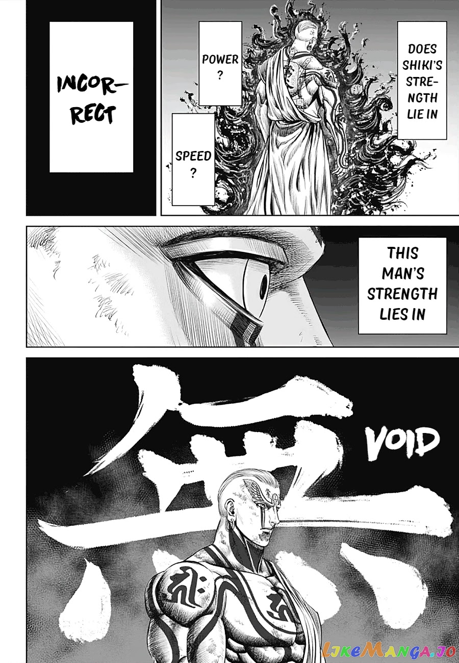 Tokyo Duel chapter 39 - page 14