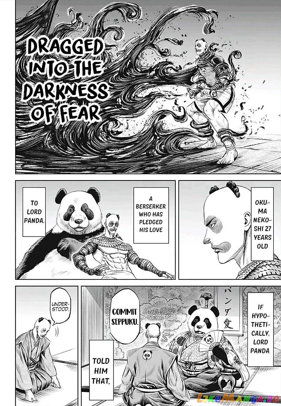 Tokyo Duel chapter 39 - page 16