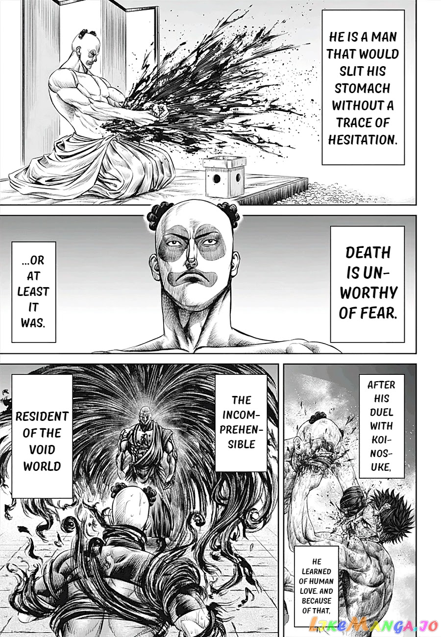 Tokyo Duel chapter 39 - page 17