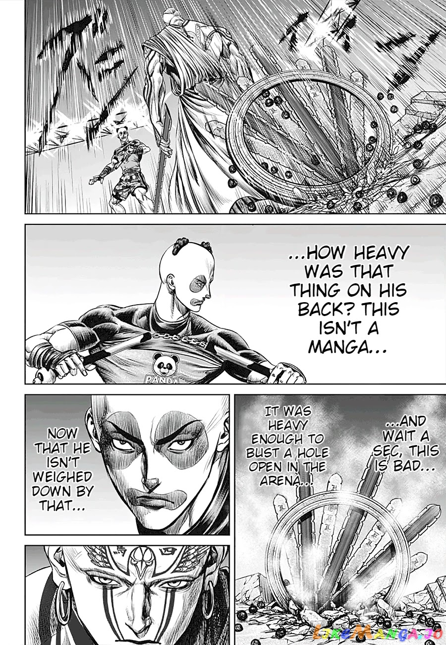 Tokyo Duel chapter 39 - page 4