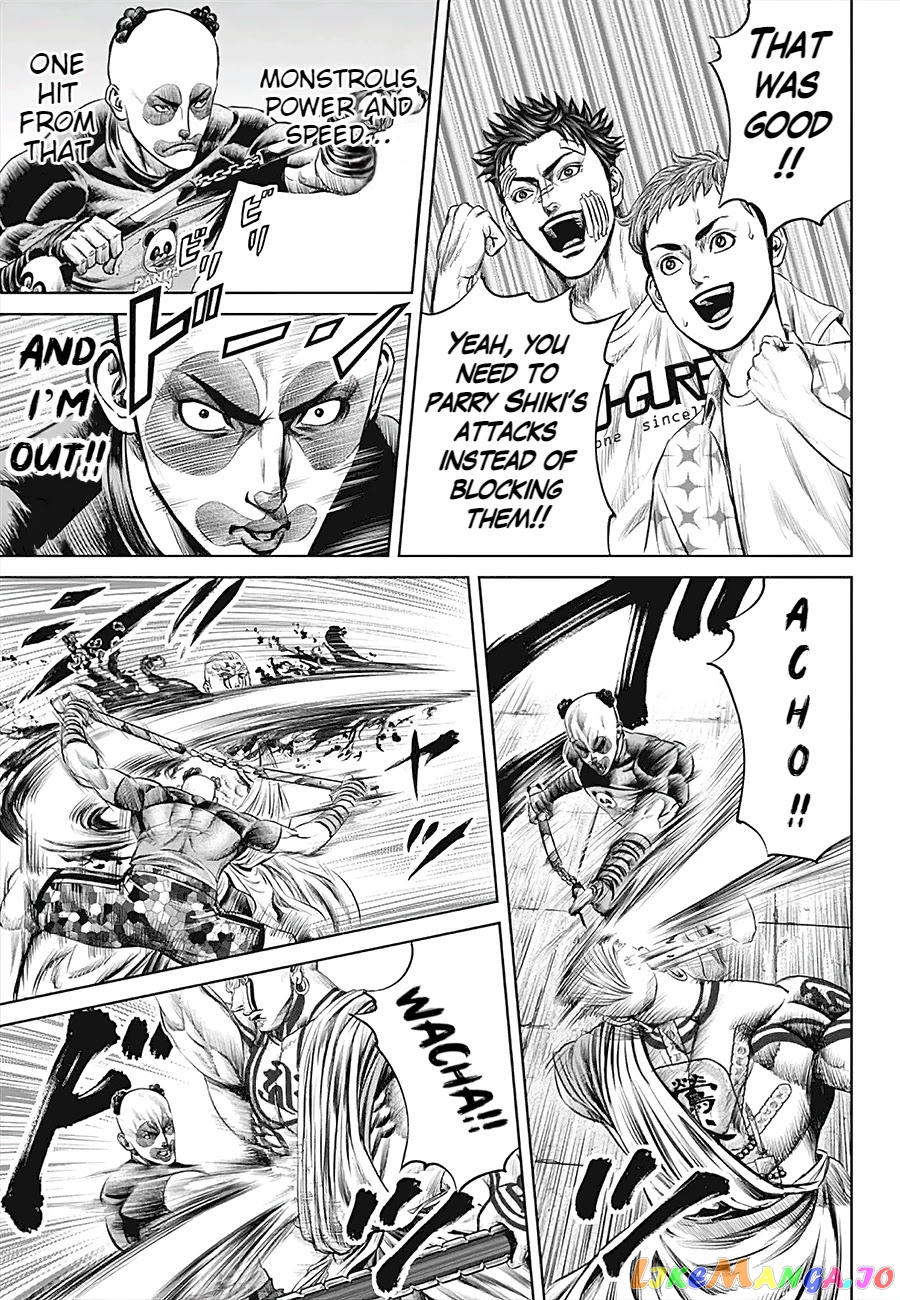 Tokyo Duel chapter 39 - page 7