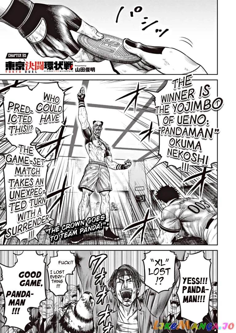 Tokyo Duel chapter 95 - page 1