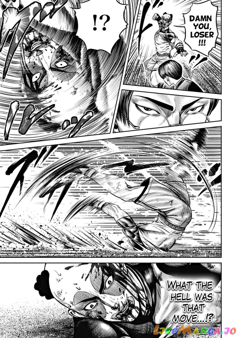 Tokyo Duel chapter 95 - page 15
