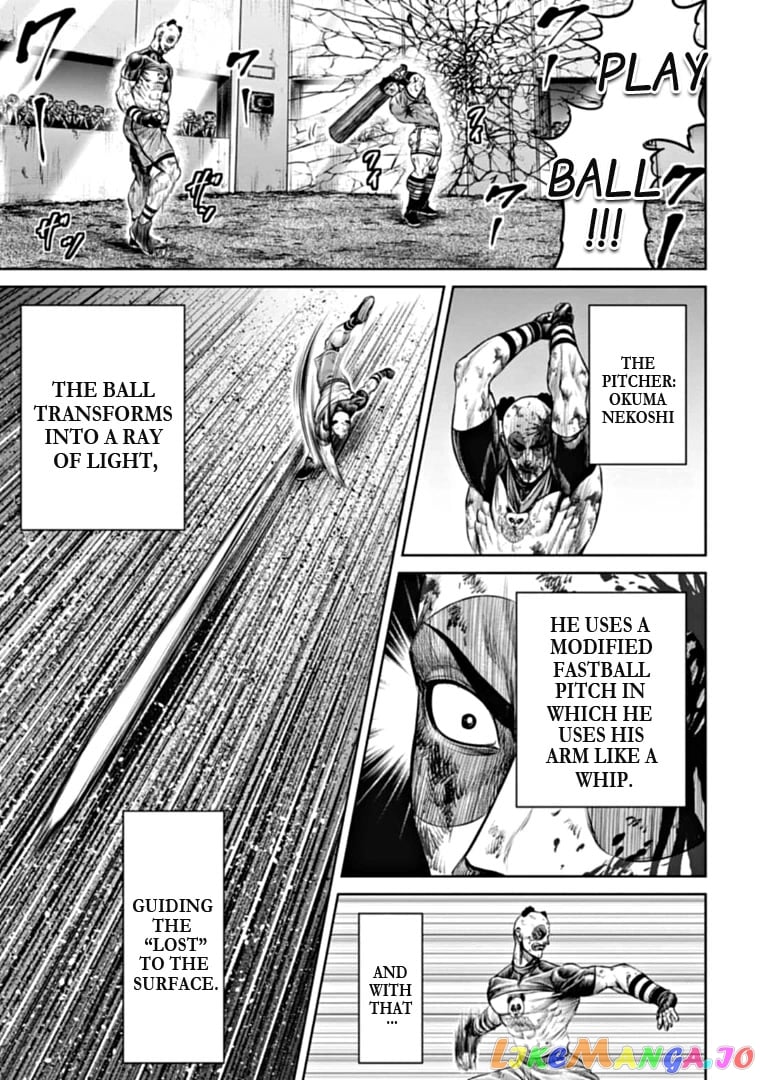 Tokyo Duel chapter 95 - page 9