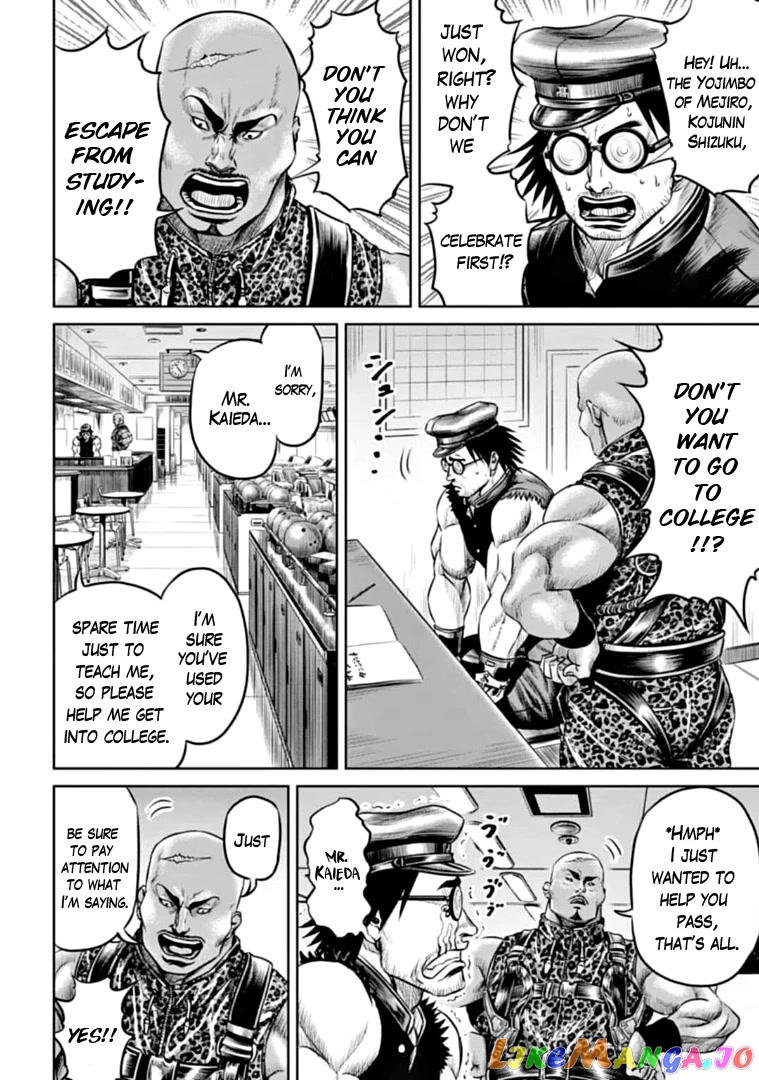 Tokyo Duel chapter 78 - page 2