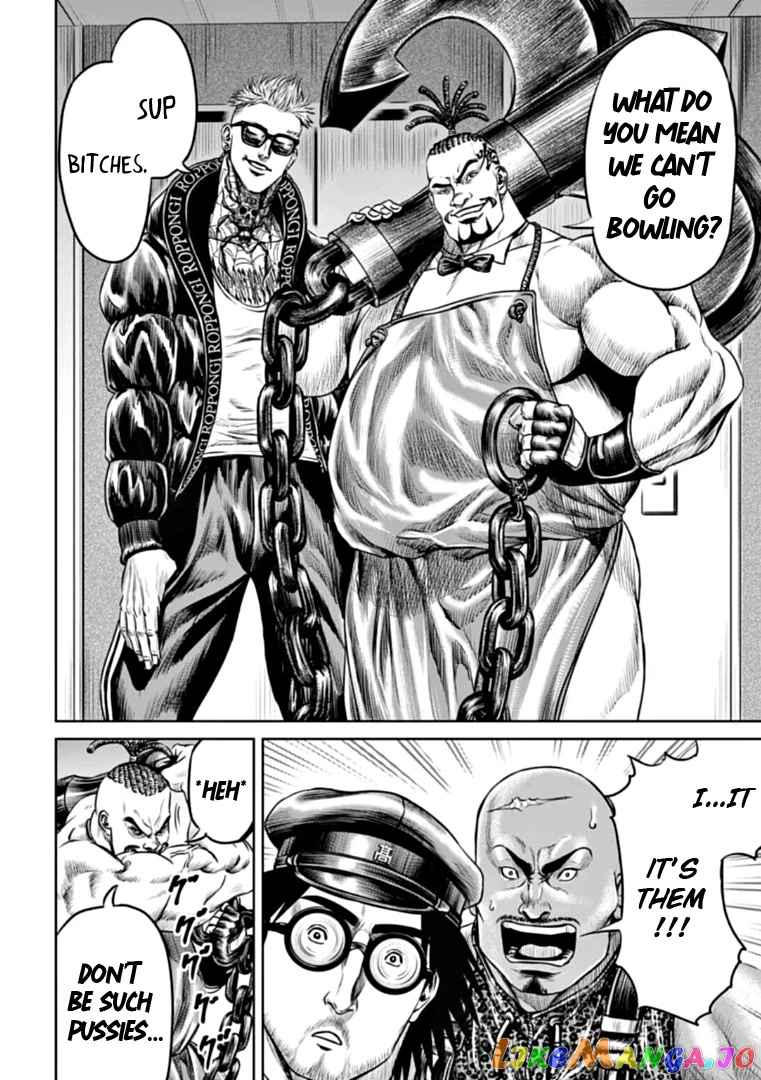 Tokyo Duel chapter 78 - page 4