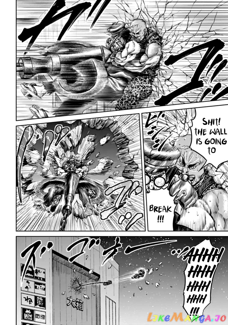 Tokyo Duel chapter 78 - page 6