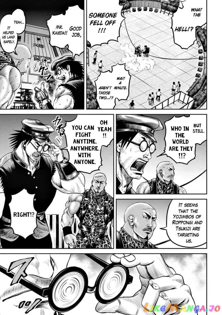 Tokyo Duel chapter 78 - page 9