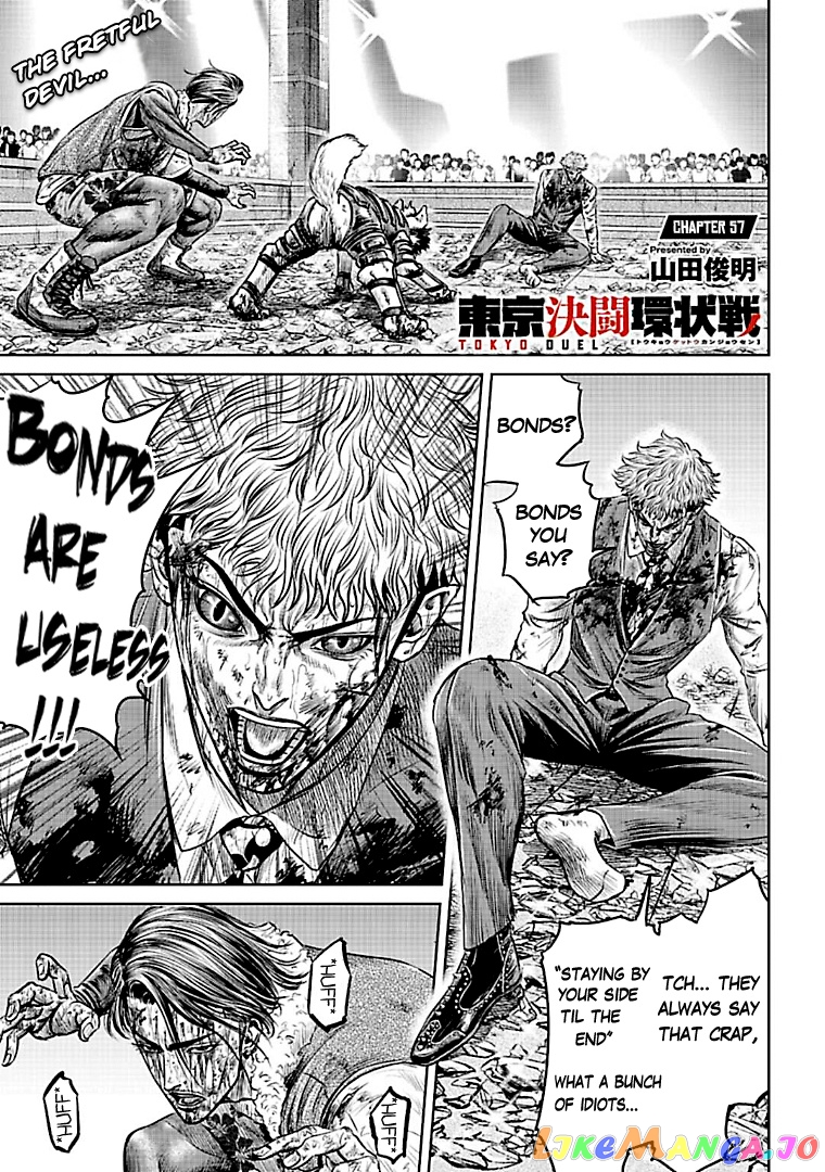 Tokyo Duel chapter 57 - page 1