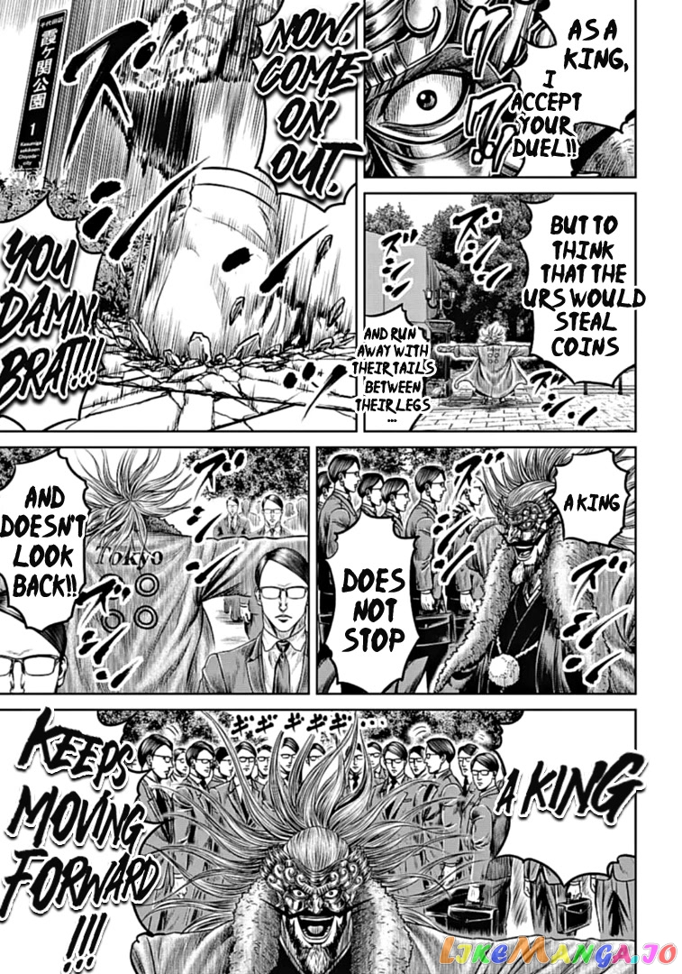 Tokyo Duel chapter 96 - page 5
