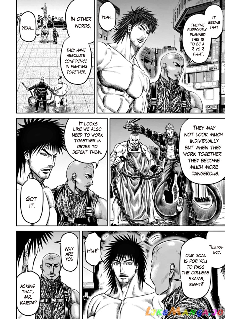 Tokyo Duel chapter 79 - page 2