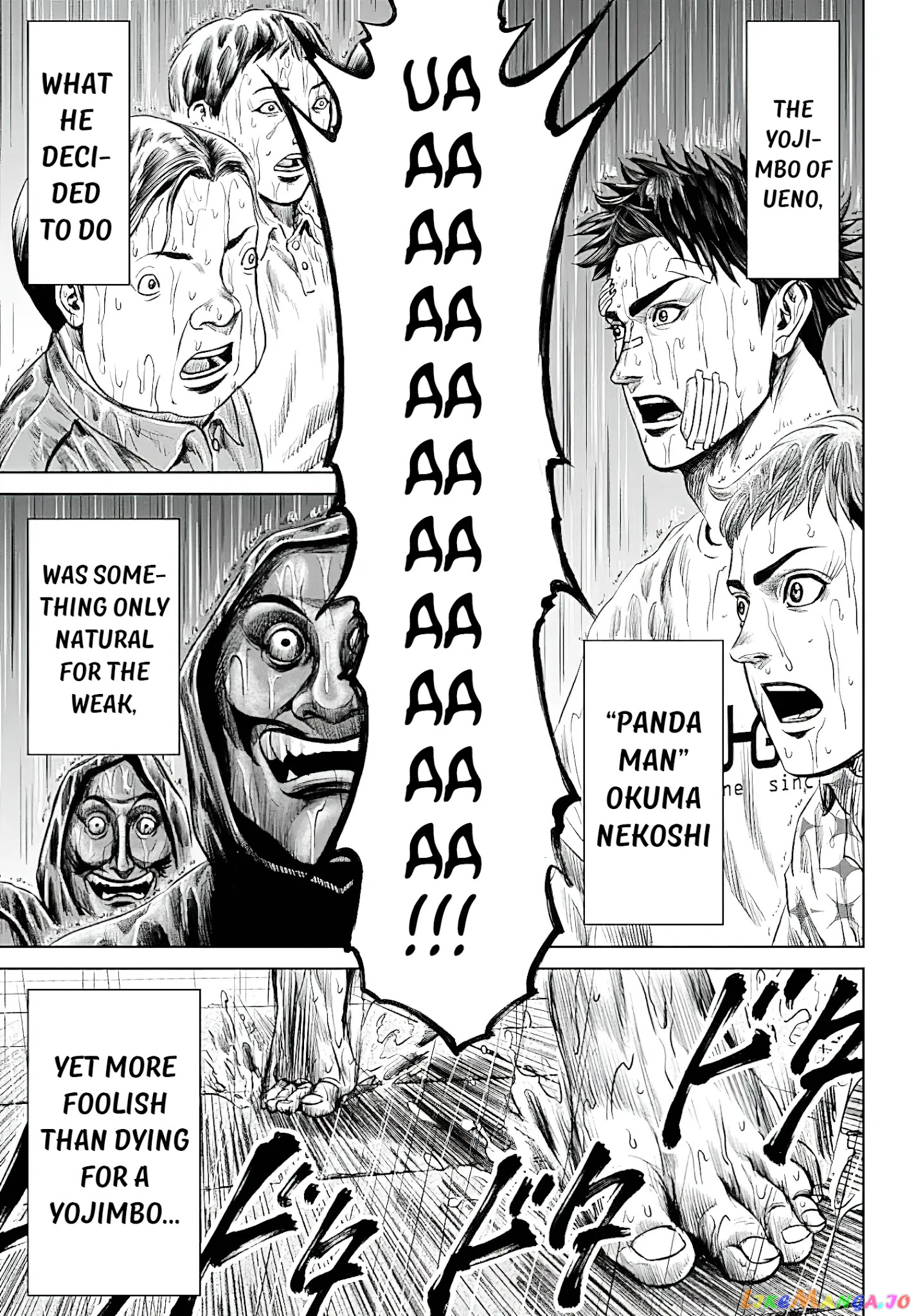 Tokyo Duel chapter 41 - page 17
