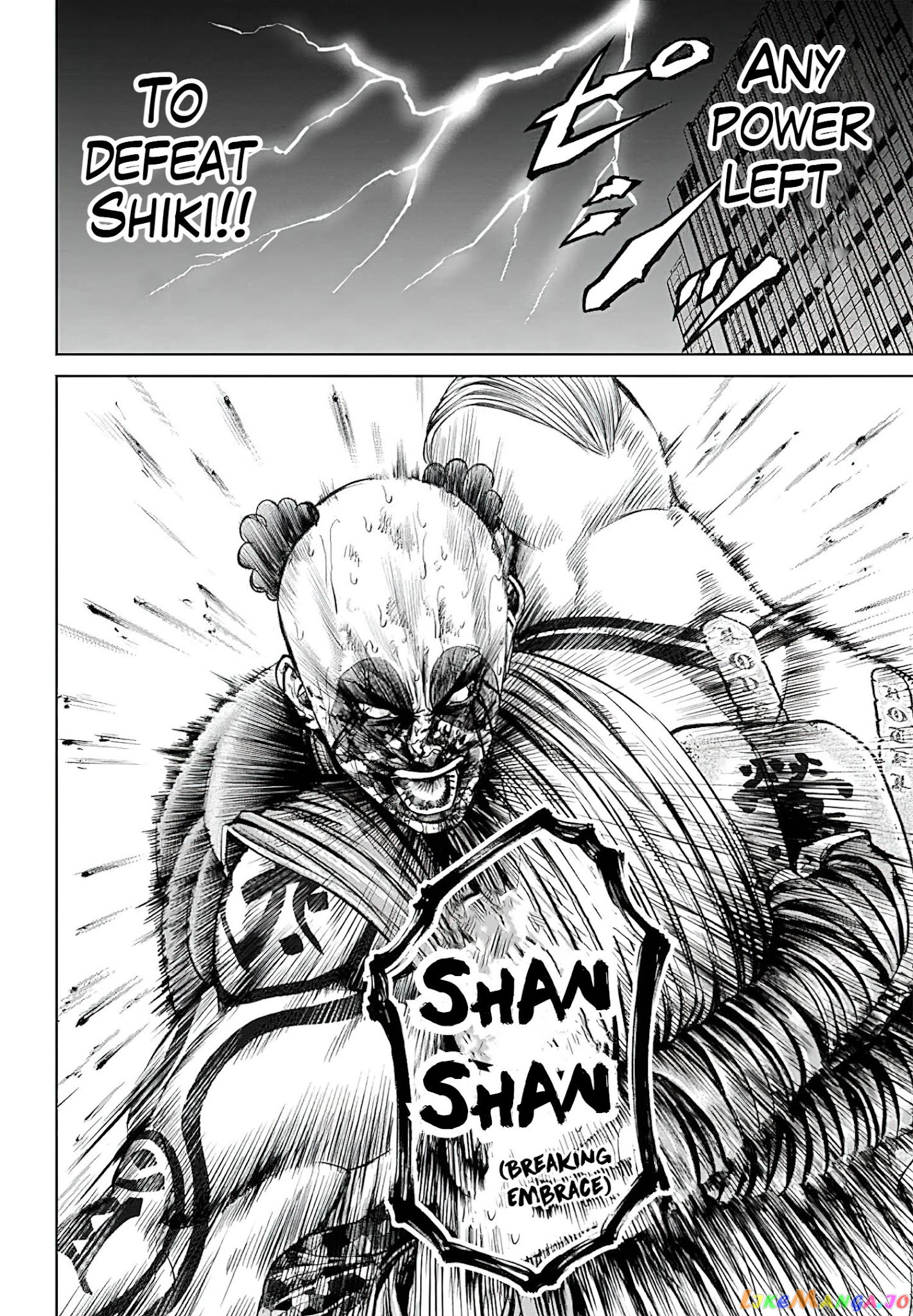 Tokyo Duel chapter 41 - page 6