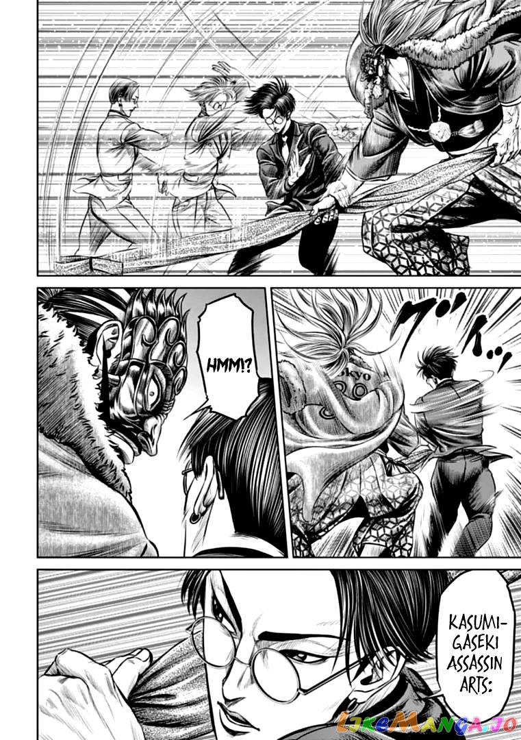 Tokyo Duel chapter 97 - page 6