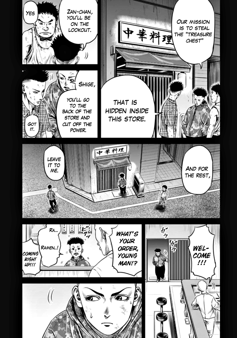 Tokyo Duel chapter 80 - page 13