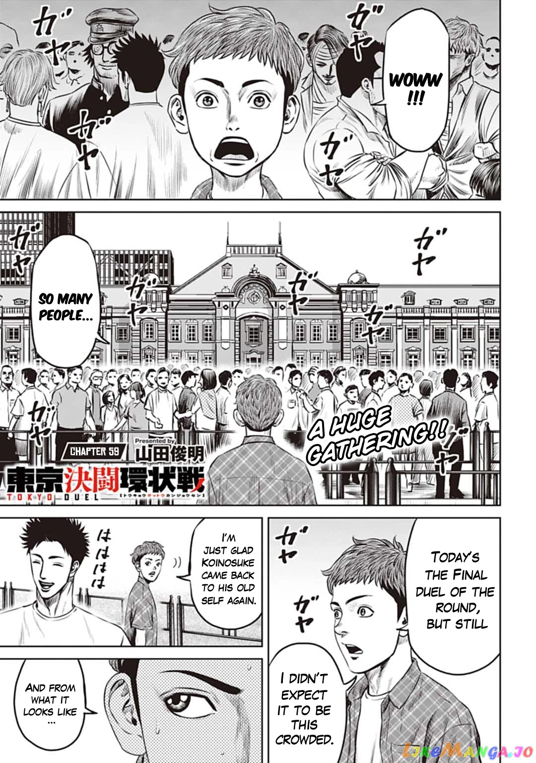 Tokyo Duel chapter 59 - page 1