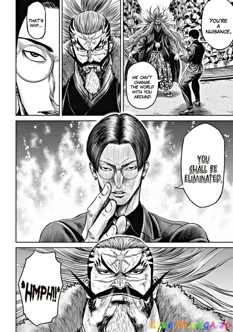 Tokyo Duel chapter 98 - page 2