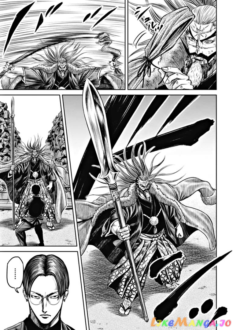 Tokyo Duel chapter 98 - page 3
