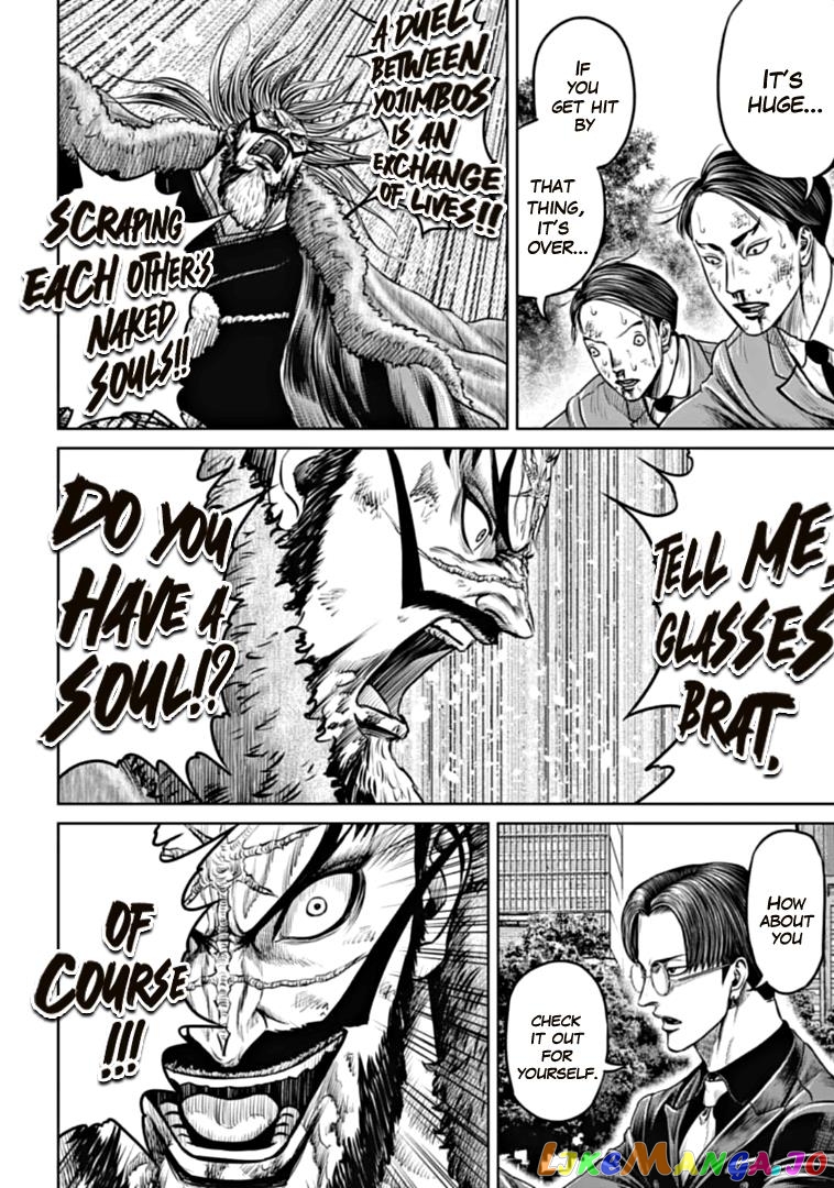 Tokyo Duel chapter 98 - page 4