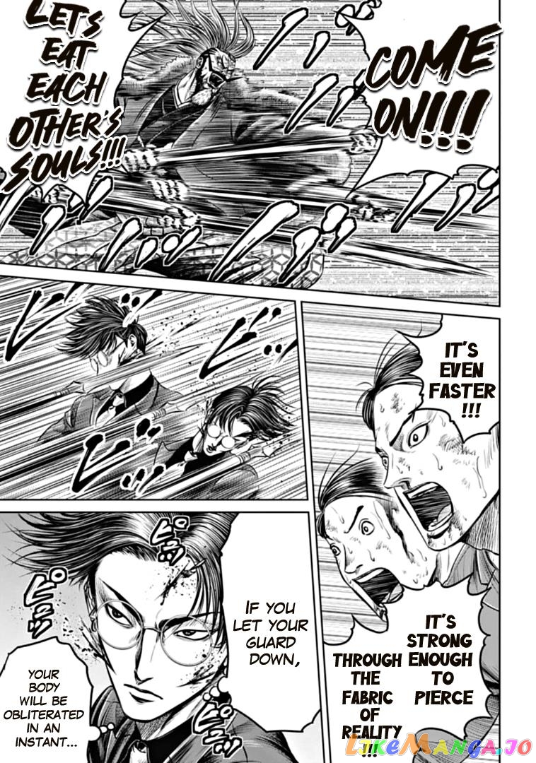 Tokyo Duel chapter 98 - page 5
