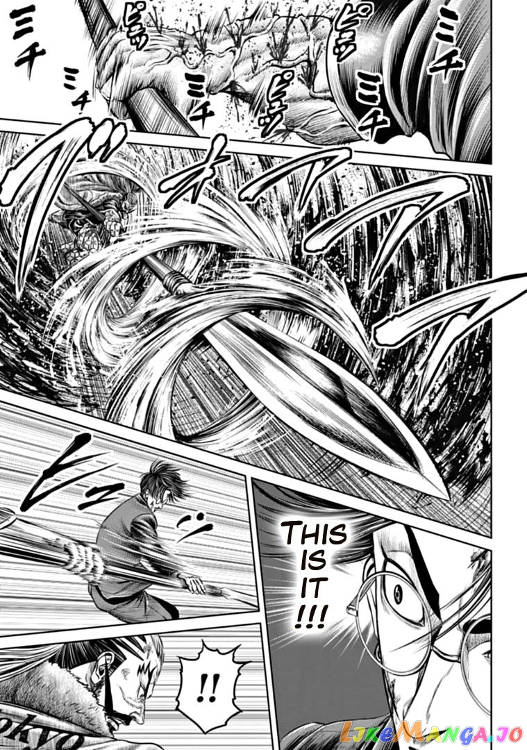 Tokyo Duel chapter 98 - page 7
