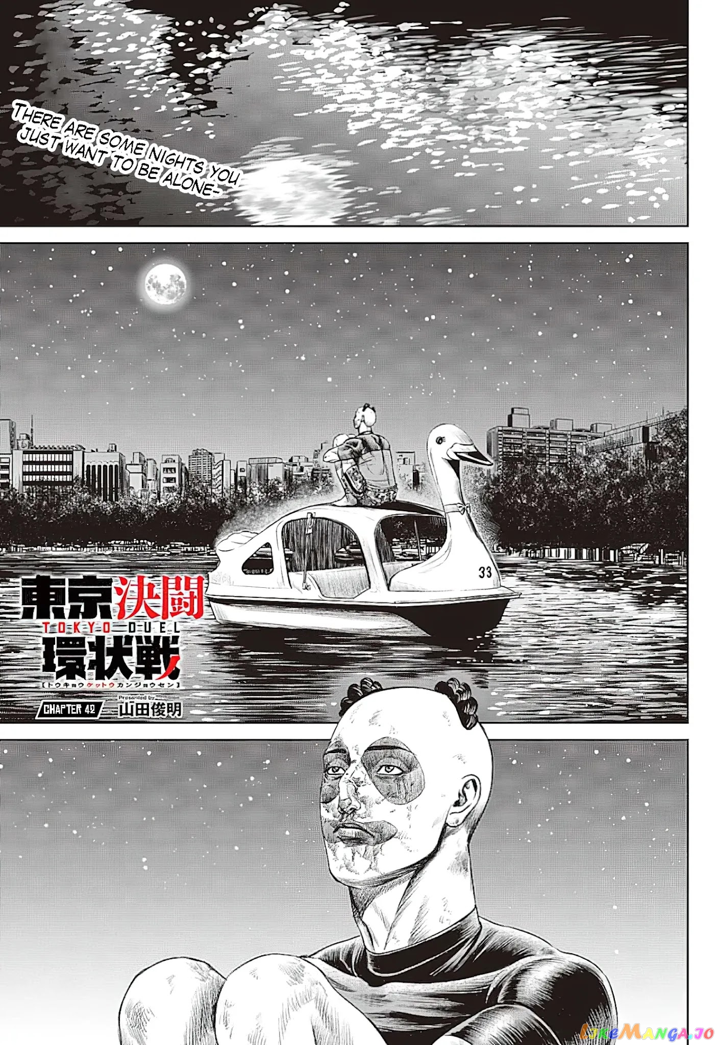 Tokyo Duel chapter 42 - page 1