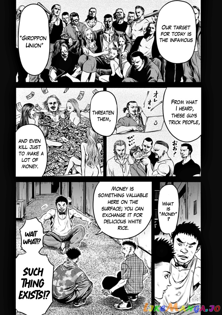 Tokyo Duel chapter 81 - page 2
