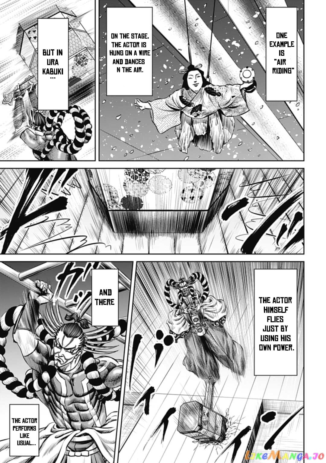 Tokyo Duel chapter 60 - page 3