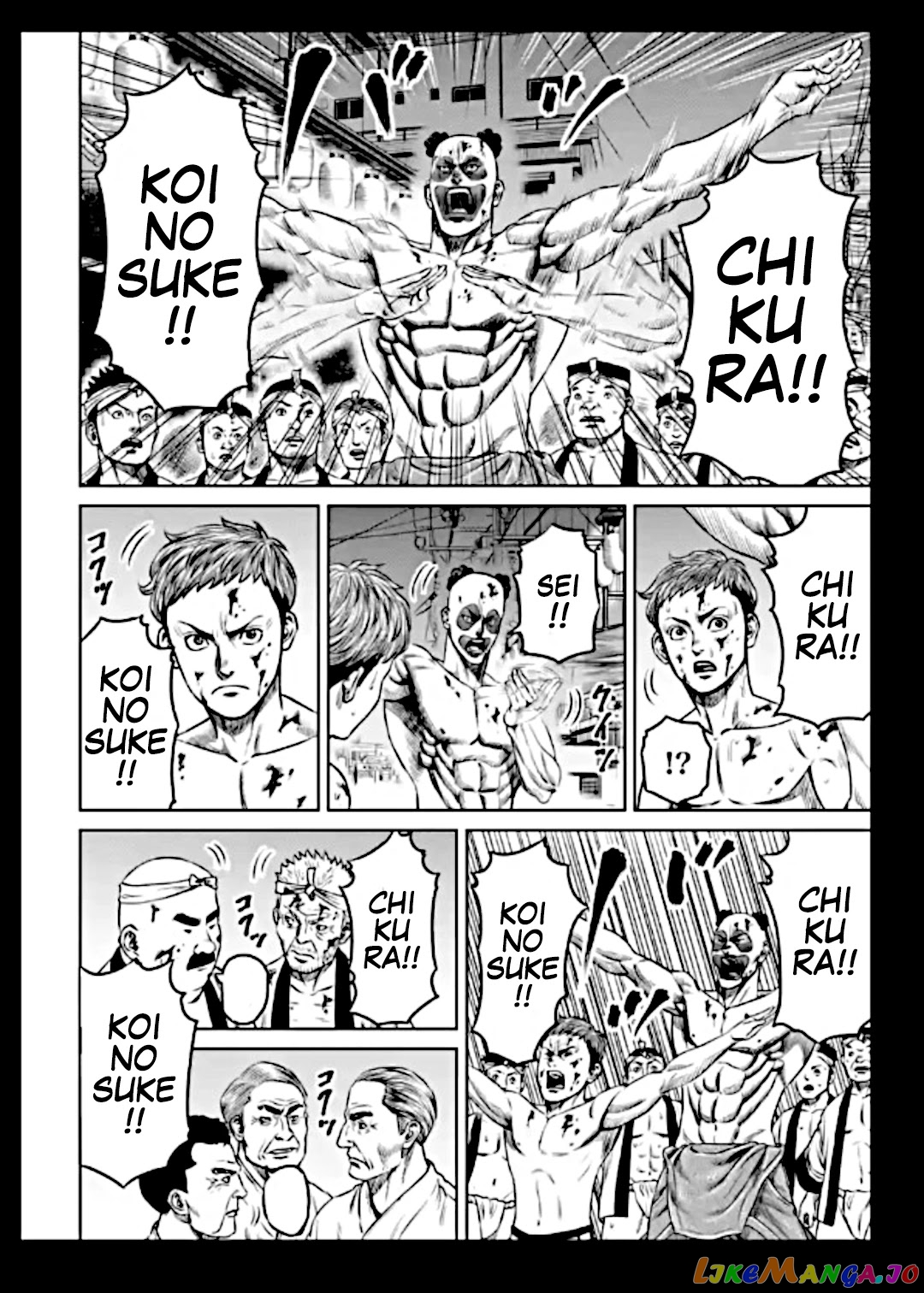 Tokyo Duel chapter 17 - page 4