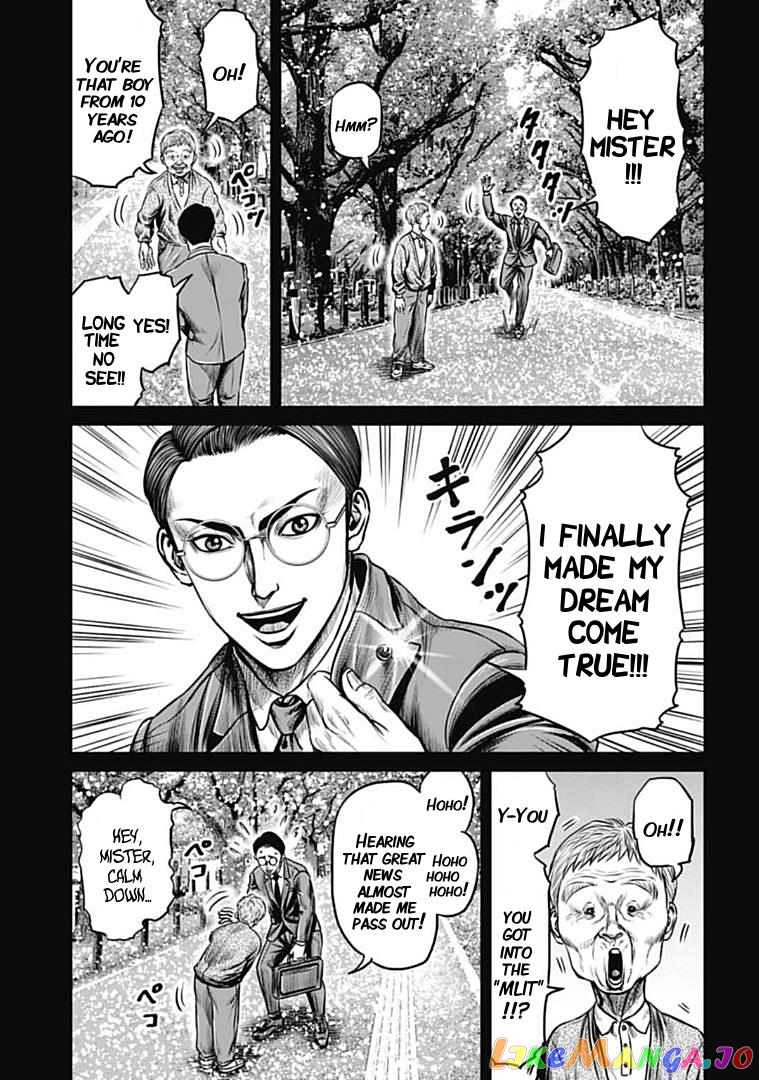Tokyo Duel chapter 99 - page 13