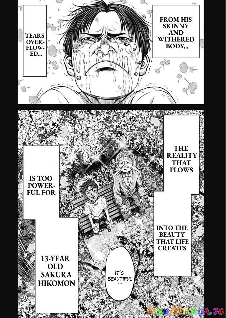 Tokyo Duel chapter 99 - page 8