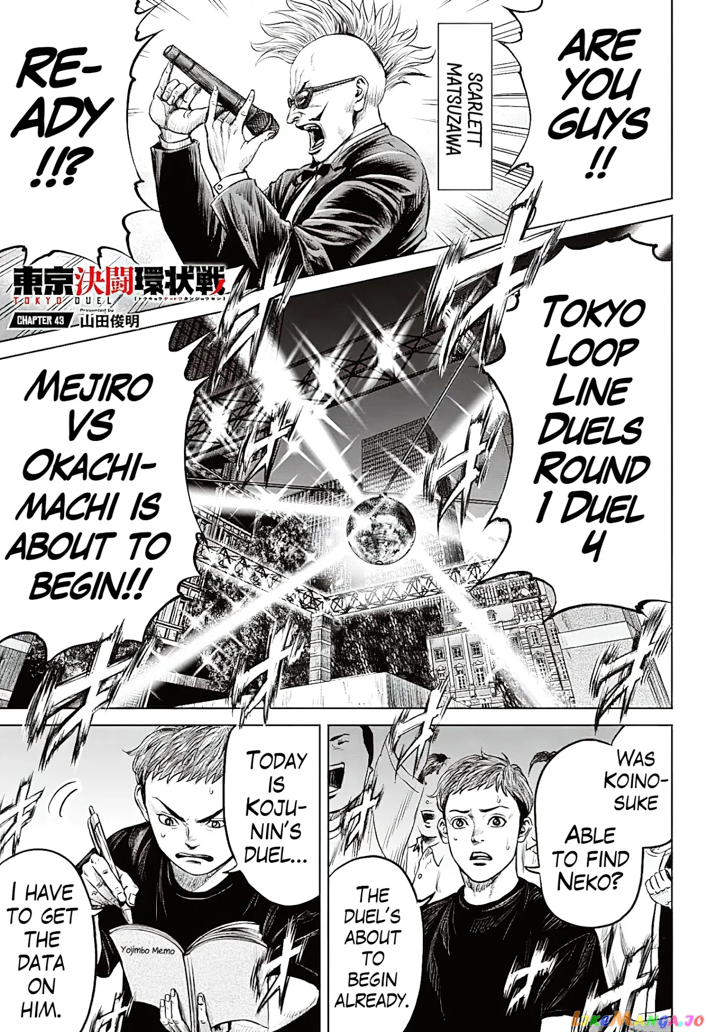 Tokyo Duel chapter 43 - page 1