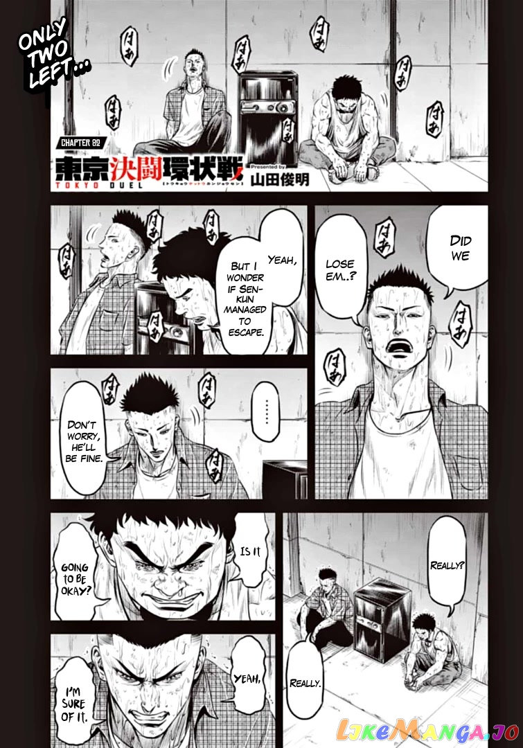 Tokyo Duel chapter 82 - page 1