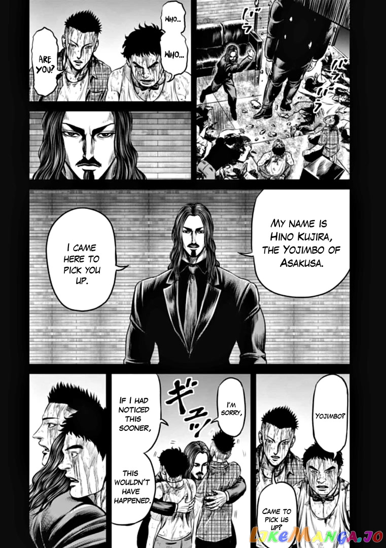 Tokyo Duel chapter 82 - page 16