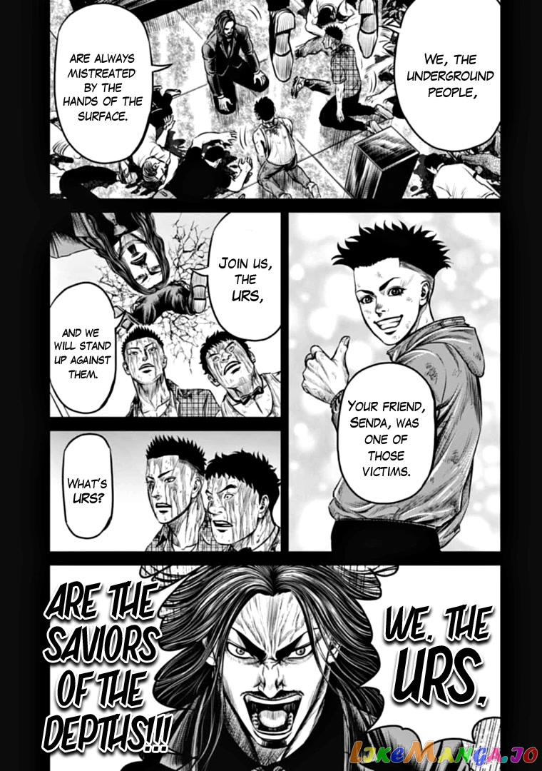 Tokyo Duel chapter 82 - page 17