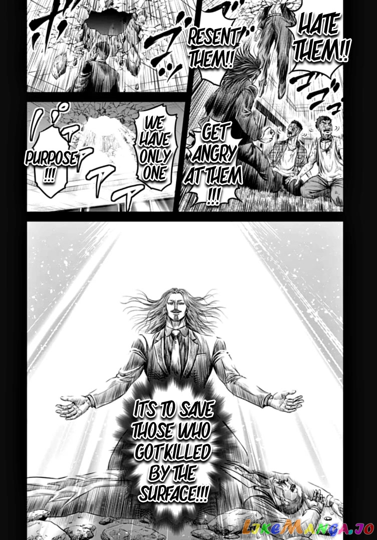 Tokyo Duel chapter 82 - page 18