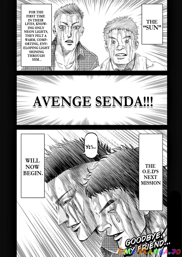 Tokyo Duel chapter 82 - page 19