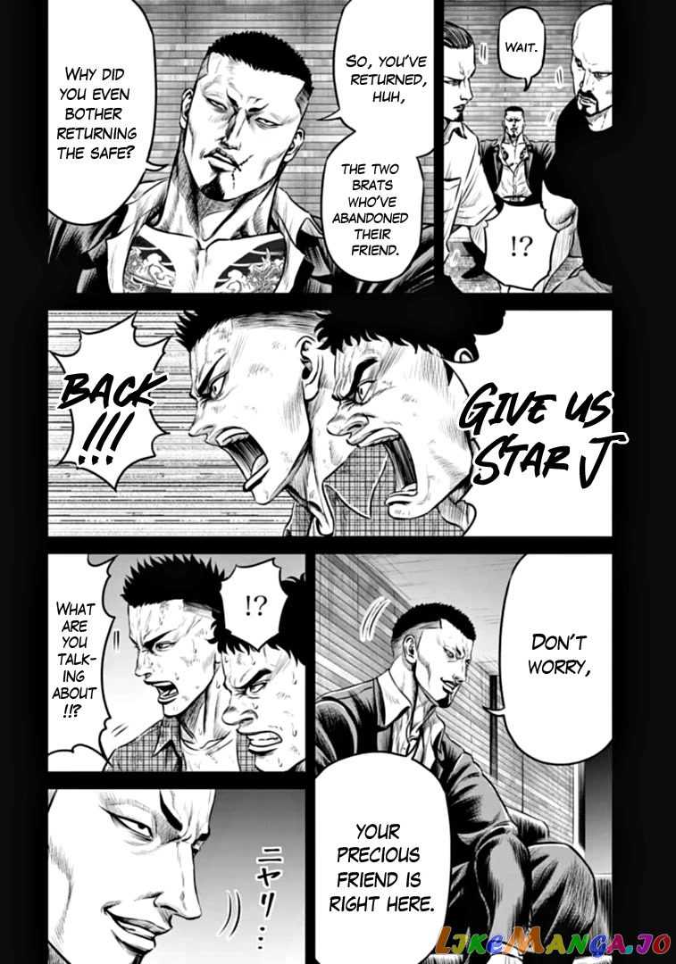 Tokyo Duel chapter 82 - page 6