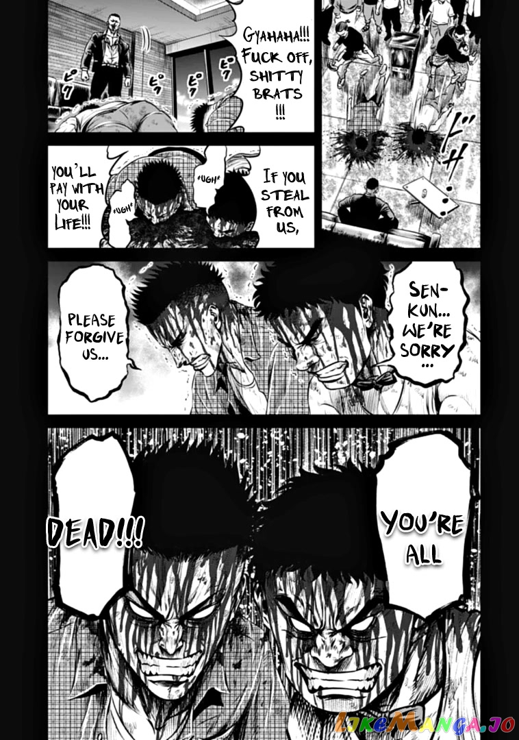 Tokyo Duel chapter 82 - page 9