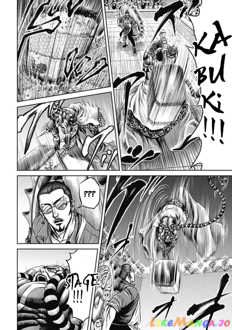 Tokyo Duel chapter 61 - page 10